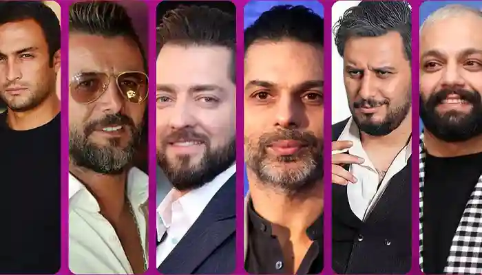 ریش سلبریتی های ایرانی